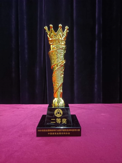 二等奖奖杯_副本.jpg 二等奖奖杯_副本.jpg